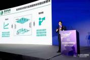 全球工業(yè)智能峰會(huì)在滬召開，這些大咖說了些啥？