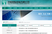 40個(gè)！2020年工業(yè)互聯(lián)網(wǎng)創(chuàng)新發(fā)展工程項(xiàng)目公開招標(biāo)