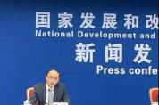 官宣！發(fā)改委首次明確“新基建”范圍