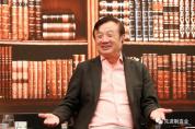 任正非：中國制造業(yè)正處于中間層，不能有太多幻想