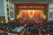 2020政府工作報告：首提“新基建”，發(fā)展工業(yè)互聯(lián)網(wǎng)