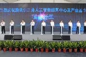 騰訊新基建領(lǐng)域落戶上海的“一號工程”開工啦！