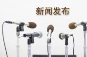 上海上半年工業(yè)投資同比增長(zhǎng)15％，英威達(dá)產(chǎn)業(yè)項(xiàng)目加快建設(shè)