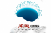 使用物聯(lián)網(wǎng)創(chuàng)建數(shù)字副本：數(shù)字孿生技術(shù)在實踐中如何運作
