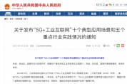 提升20%生產(chǎn)效率，案例進(jìn)入工信部文件，這家企業(yè)憑什么？