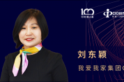 我愛(ài)我家劉東穎：（態(tài)度+實(shí)踐）×科技=能力 
