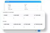 破局新制造｜北森“智造人力+”解決方案發(fā)布！