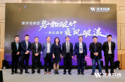 從Udesk到一體化平臺(tái)，沃豐科技向上而生