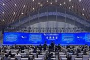 2021世界制造業(yè)大會在合肥開幕！