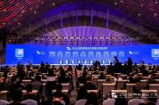 2021世界制造業(yè)大會“云端”看，這些福利，千萬別錯過！