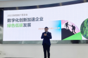 聚集企業(yè)核算碳排放需求，聯(lián)想推出碳核算平臺免費試用
