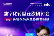 如何駕馭云時代的第三次浪潮？
