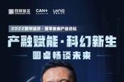 陳傲寒丨數(shù)字孿生是實用元宇宙技術(shù)棧的基礎(chǔ)