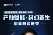 侯琳丨產(chǎn)業(yè)基金正在從野蠻生長(zhǎng)走向精耕細(xì)作