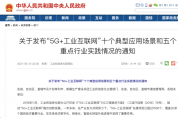 提升20%生產(chǎn)效率，案例進入工信部文件，這家企業(yè)憑什么？