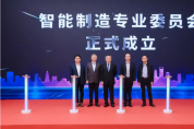 “百場萬企，共話智能”2023汽車產(chǎn)業(yè)高質(zhì)量創(chuàng)新發(fā)展論壇