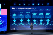 技術(shù)創(chuàng)新釋放新動能，英特爾助力智能制造贏未來