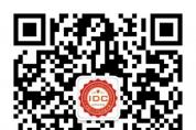 8月31日，上海！第十八屆中國IDC產(chǎn)業(yè)（長三角）年度大典即將召開！
