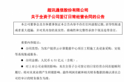 智能算力將迎漲價潮？ 某企業(yè)宣布算力服務(wù)漲價一倍