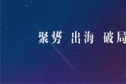匯聚權(quán)威專(zhuān)家，探討三大高端論壇，揭示機(jī)床企業(yè)的最新戰(zhàn)略機(jī)遇！