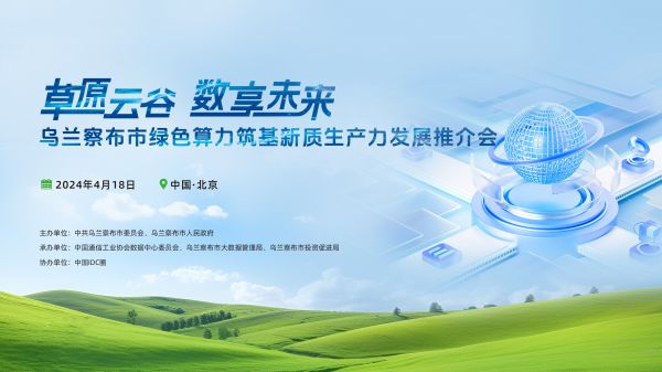 主視覺(jué) 定稿