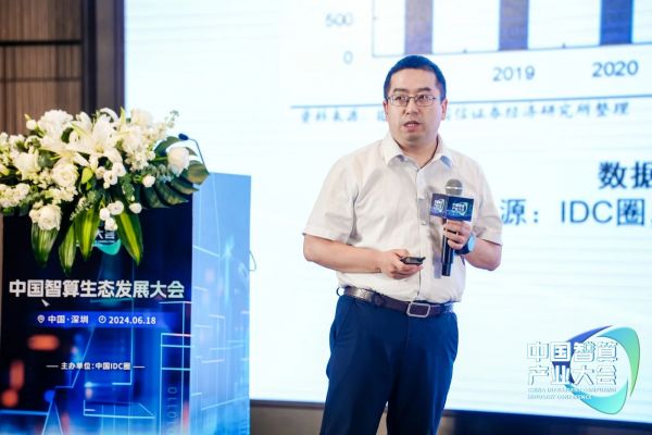 中國三峽武漢科創(chuàng)園數(shù)智科技創(chuàng)新中心負責人羅惠恒