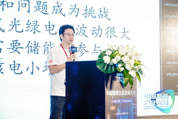 快手數(shù)據(jù)中心新技術(shù)研發(fā)負責人李典林