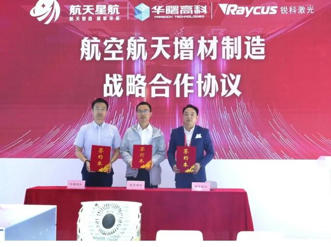 進(jìn)擊的銳科激光，如何征服高精尖應(yīng)用？
